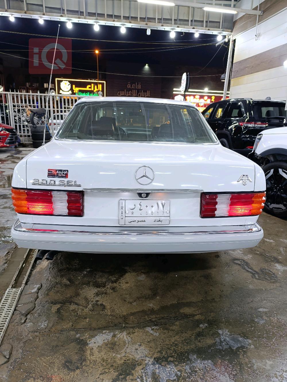 مێرسێدس بێنز S-Class